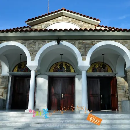 Ξενοδοχείο Lydia 2*